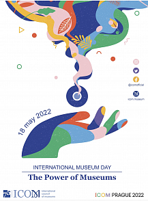 Международный день музеев - 2022 